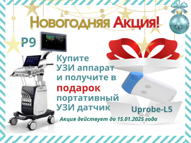 akcya_na_uzd_aparat