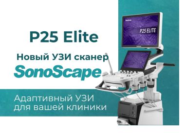 uzi_apparat_p25