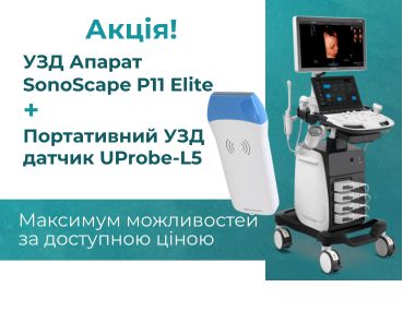 uzd aparat P11 Elite