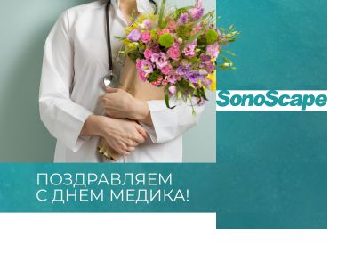 s-dnem-medika