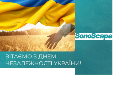 vitaemo_z_dnem_nezaleshnosti_ukrayini