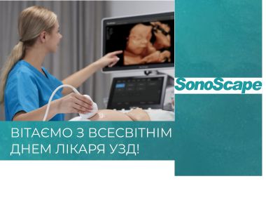 vsesvitniy_den_likarya_uzd