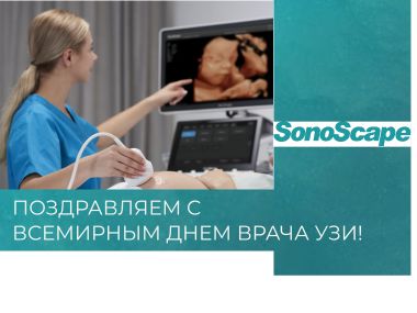 vsemirnuy_den_uzi