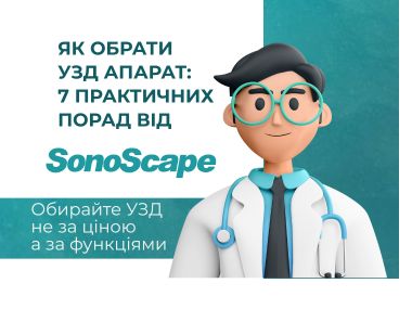 yak-obrati-uzd-aparat