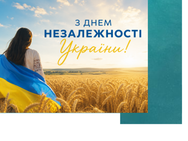 z-dnem-nezaleshnosti-ukrayini